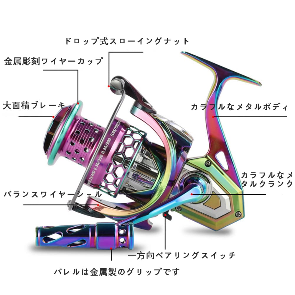 スピニングリール マルチカラーライン付き Amazon | スピニングリール すべての金属カラフルなライトリール